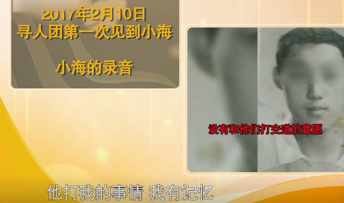 2017年84岁南京高校教授找到失联23年的学霸儿子，儿子却拒绝见面