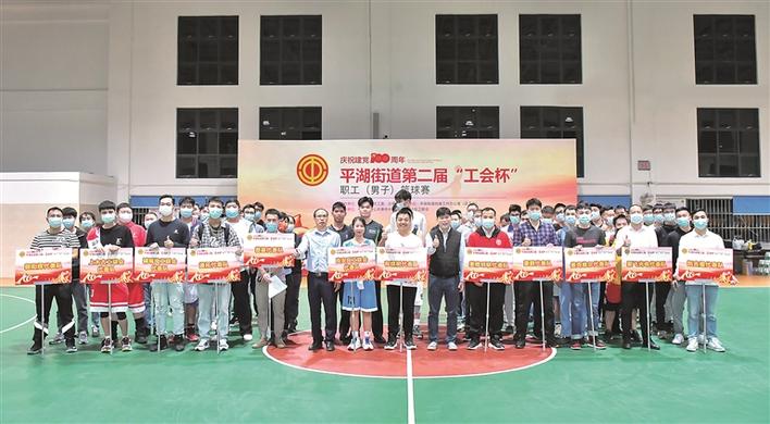 服务职工传递“娘家”温暖 锐意改革助力平湖发展