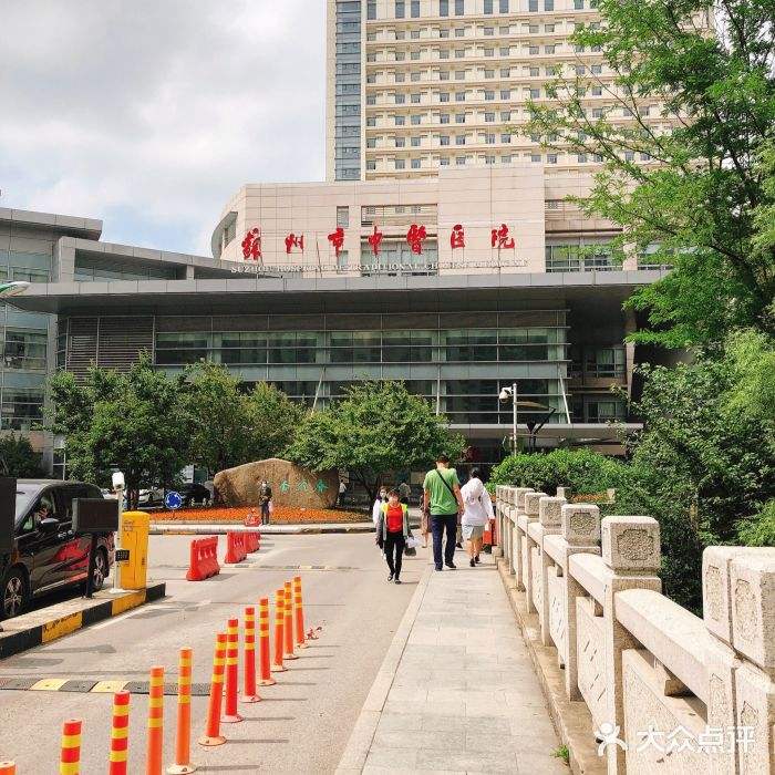 江苏省苏州市比较好的10所医院