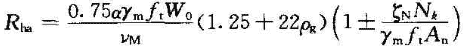 《建筑桩基技术规范》JGJ 94-2008（1-5）