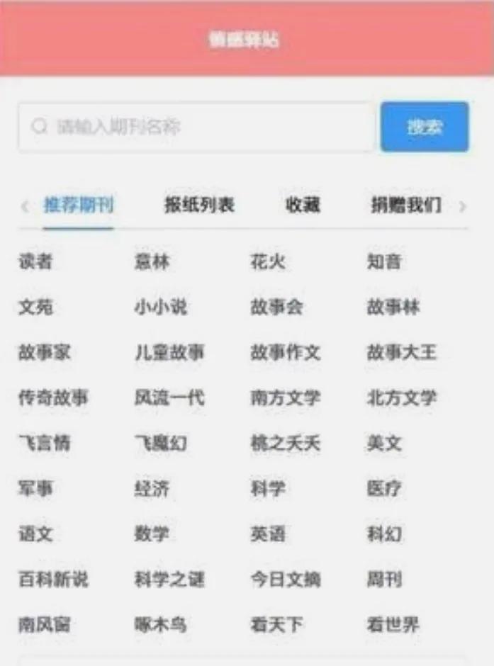 中国大学生在线官网（大学生必备优质白嫖网站资源）