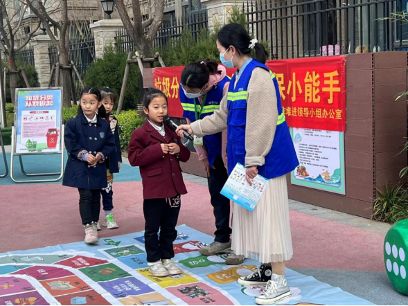 垃圾分类小课堂新学期第一课开课啦