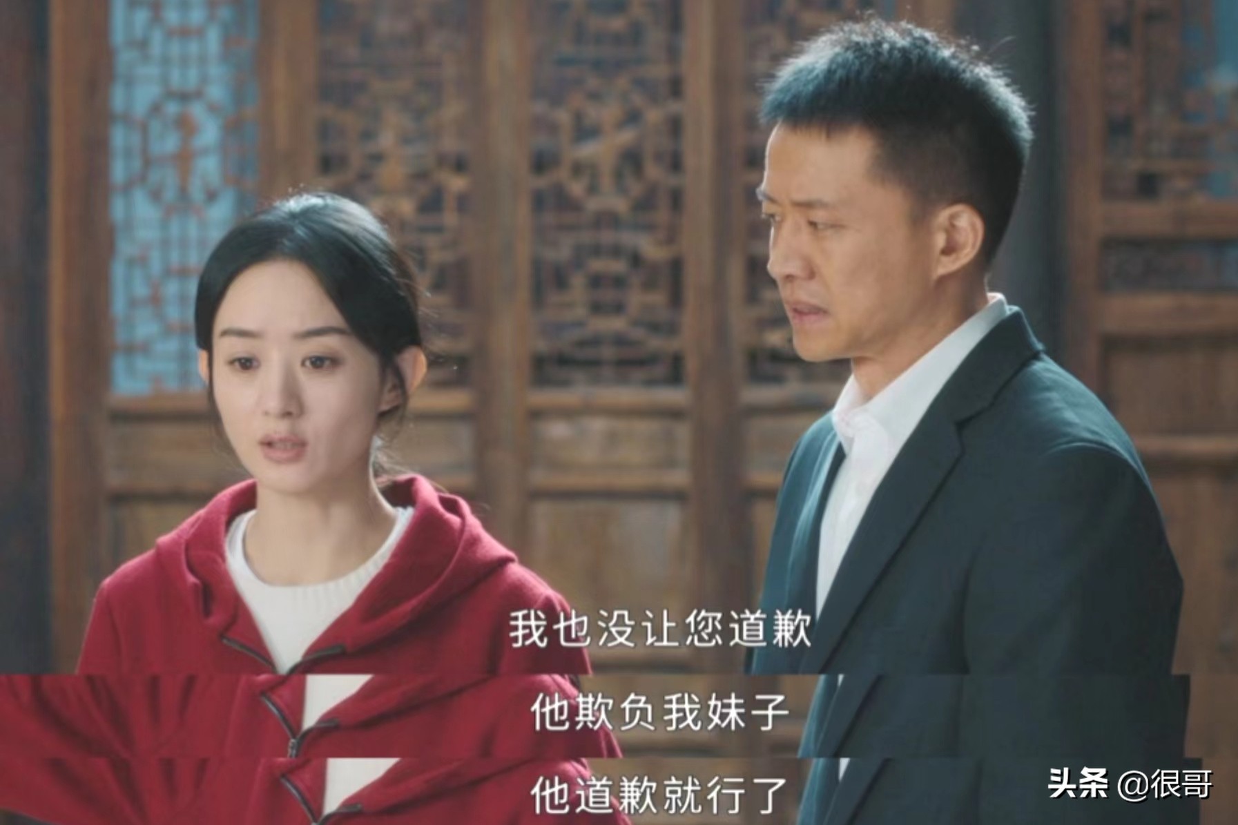 才播两集，《幸福到万家》就出现了6位气人的角色，你想吐槽谁？