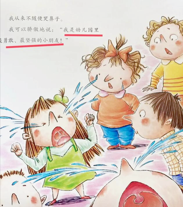 孩子上幼儿园要准备什么？让孩子学会2种技能，开心地上幼儿园