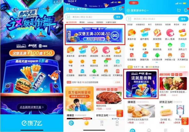 2022，「第四象限」打破增长焦虑