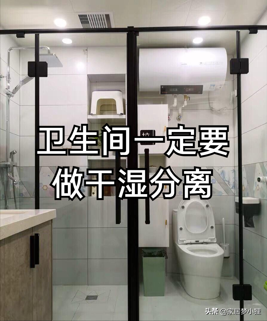 卫生间装修不注意这10点，入住后肯定后悔不已，送给正在装修的你