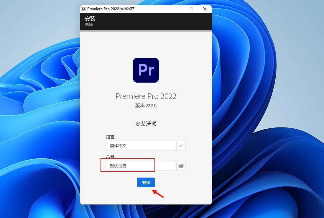 PR2022如何使用语音自动生成字幕，PR视频音频自动生成字幕教程