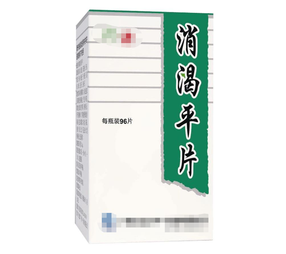 7种用于糖尿病的中成药，降血糖，滋阴补肾，生津止渴