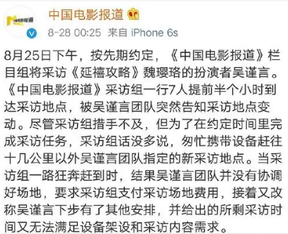 最不讨观众喜欢的9位明星，有人靠挨骂出名，有人出现便会被群嘲