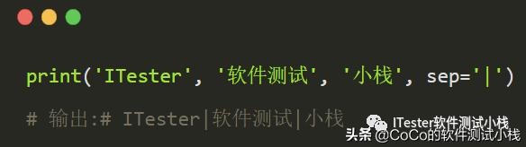Python自動化之Python輸出函數