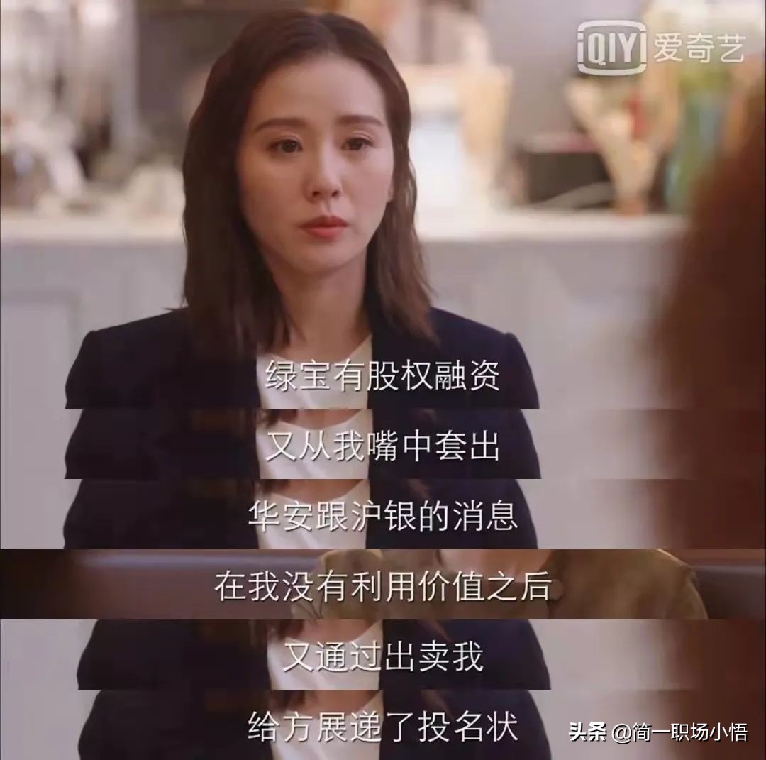 職場“潛規則”：永遠不要把同事當朋友