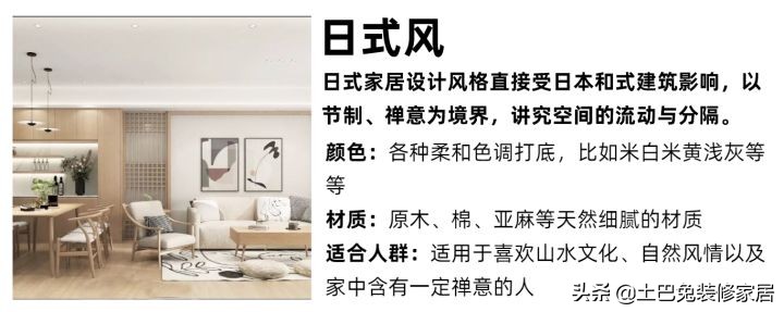 2022年装修全流程保姆级解读（含各种避坑攻略）