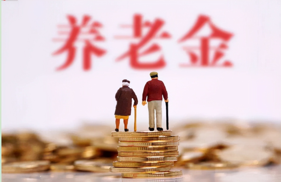 现在养老保险一个月多少钱连续15年自己缴纳社保