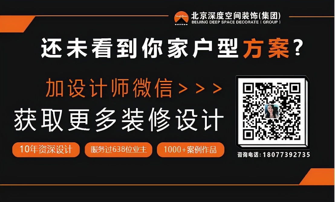 卫生间终极收纳大法，鸡肋空间变收纳，比多买10㎡都值