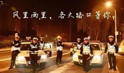 喝了酒多久查不出来?于都交警为你科普!