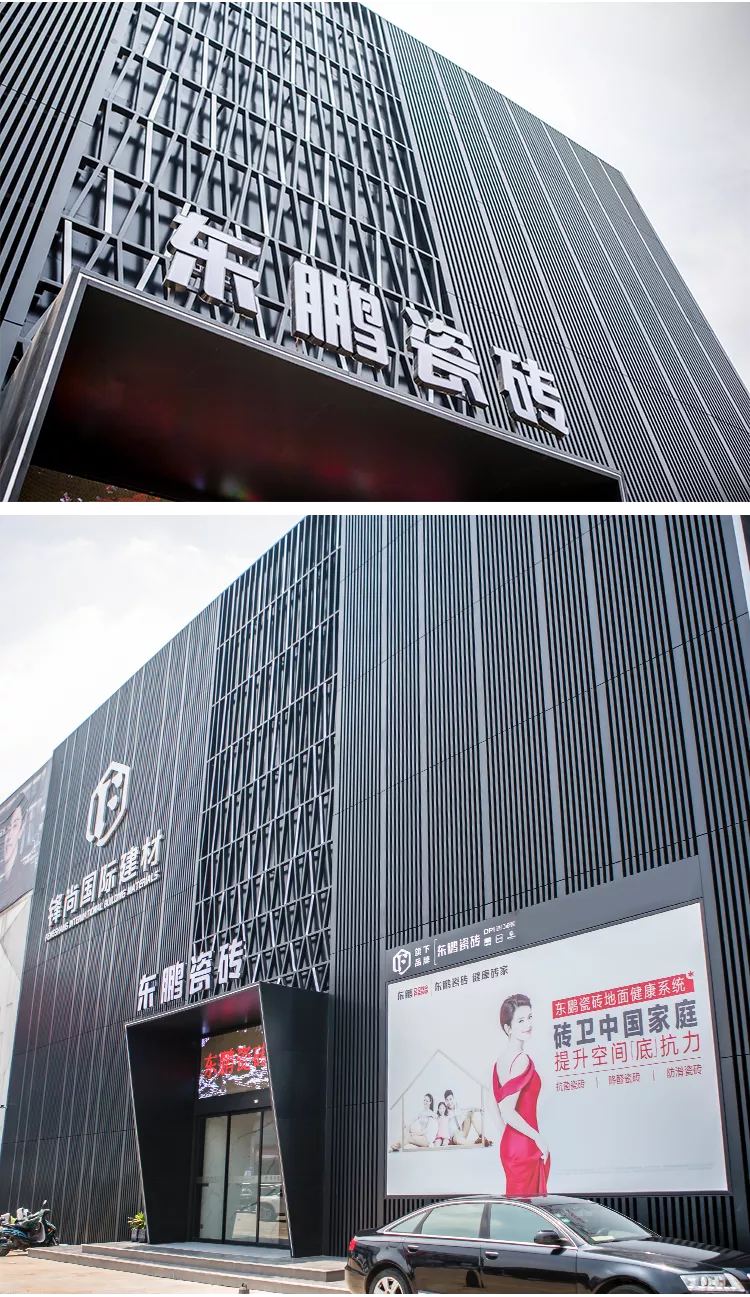 色彩营造视觉感知|2021年东鹏优秀店面第24期(江苏丹阳)