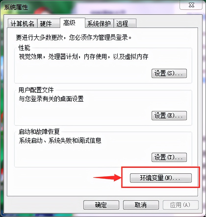 jdk环境变量配置不成功的原因，手把手教你配置安装JDK教程