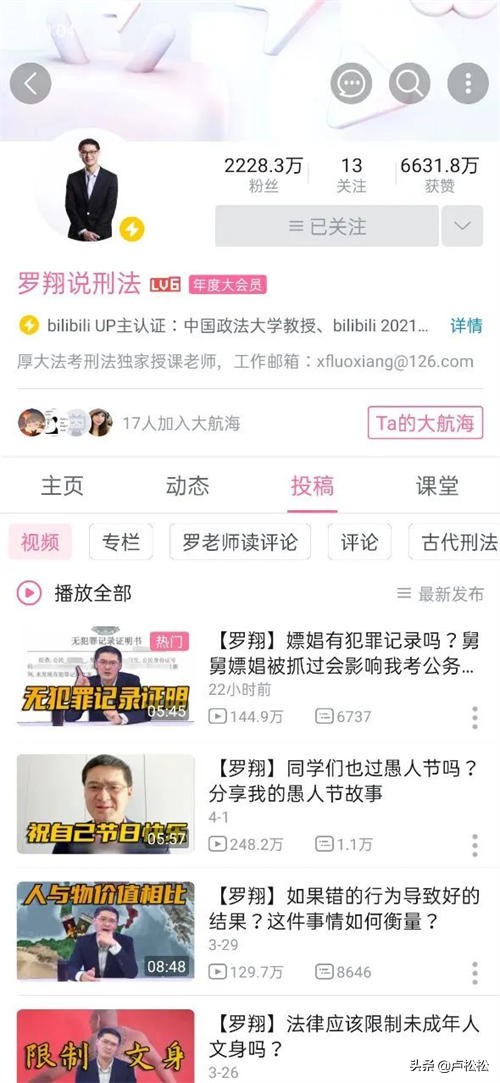 短視頻“內容”搞流量的六大難題