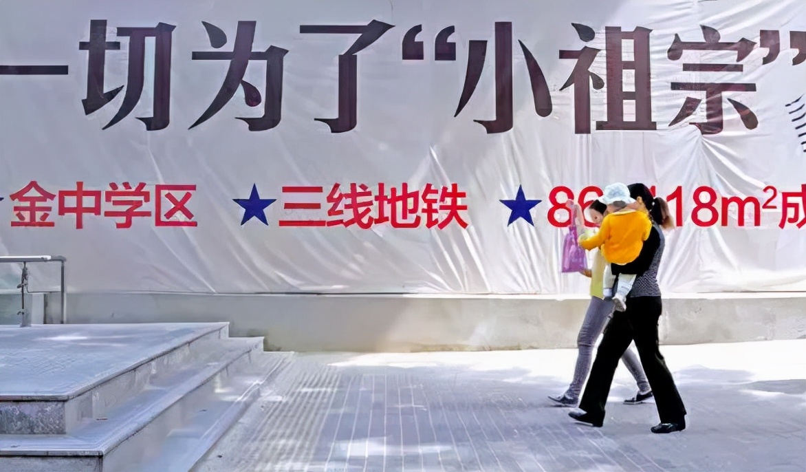 教育部出新规：将推行优质教师轮岗制，“一校定终身”现象被打破