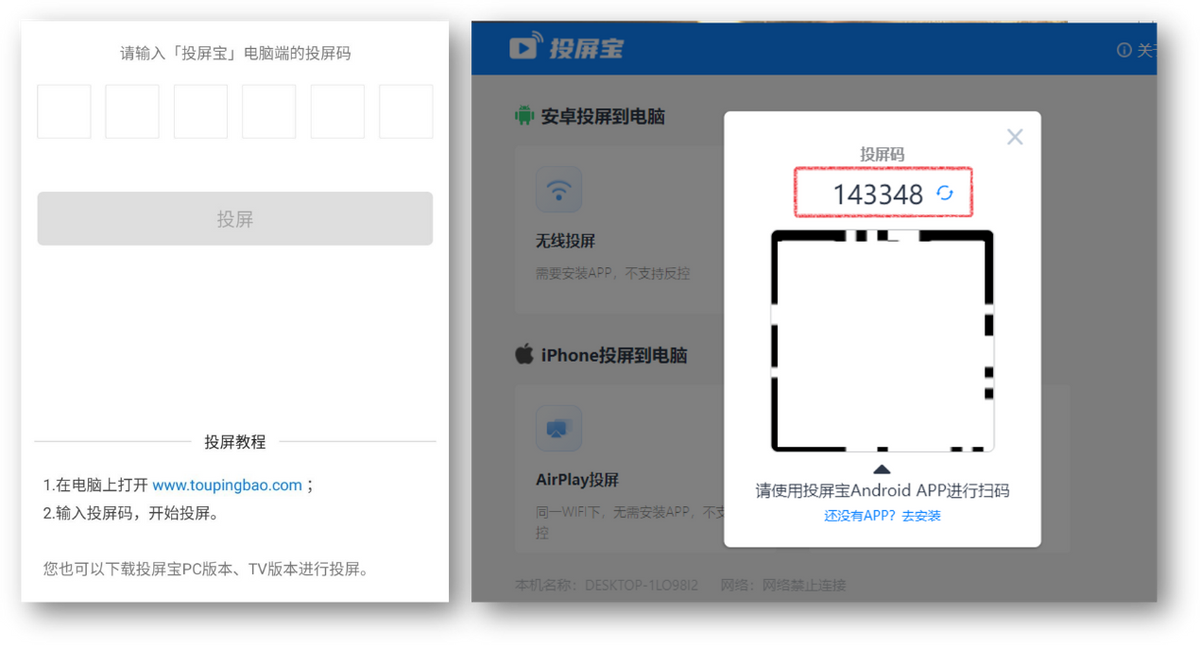 分享6个华为手机技巧，用过都说好，你用过几个？