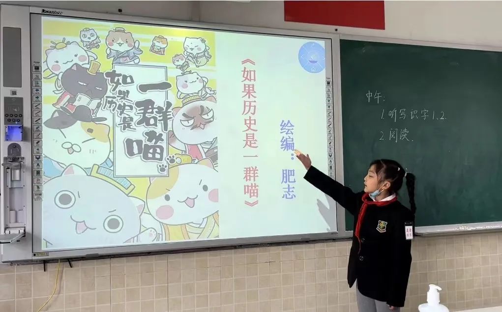 书香润泽生命 阅读成就未来｜记成都市双流区棠湖小学之书香班级