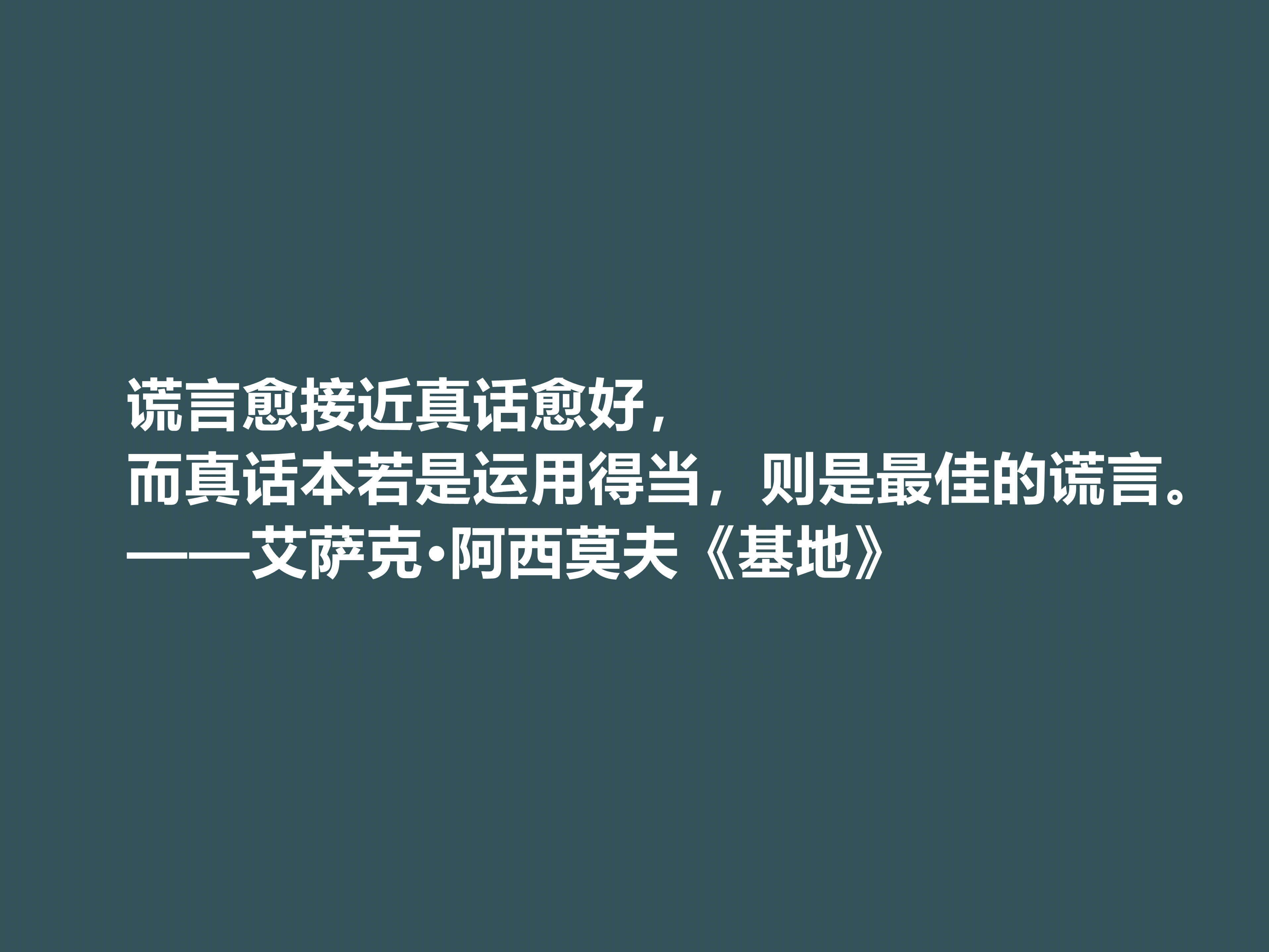 他是疯狂小说家，科幻小说堪称一绝，他这十句格言，充满人生真谛