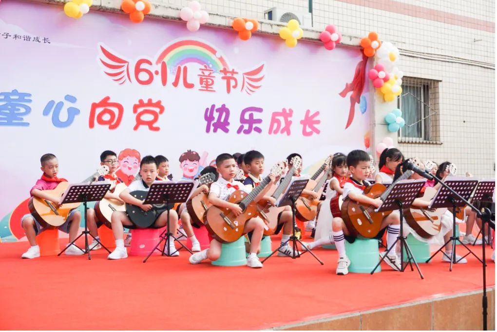 童心向党 快乐成长四川省成都市双流区彭镇小学