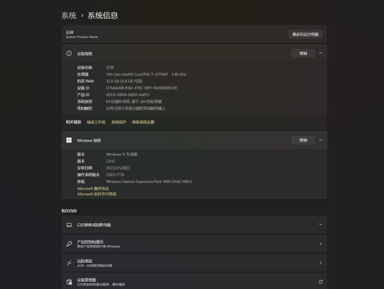 小A问答 | 电脑越用越卡，一定是这几个设置没有打开！