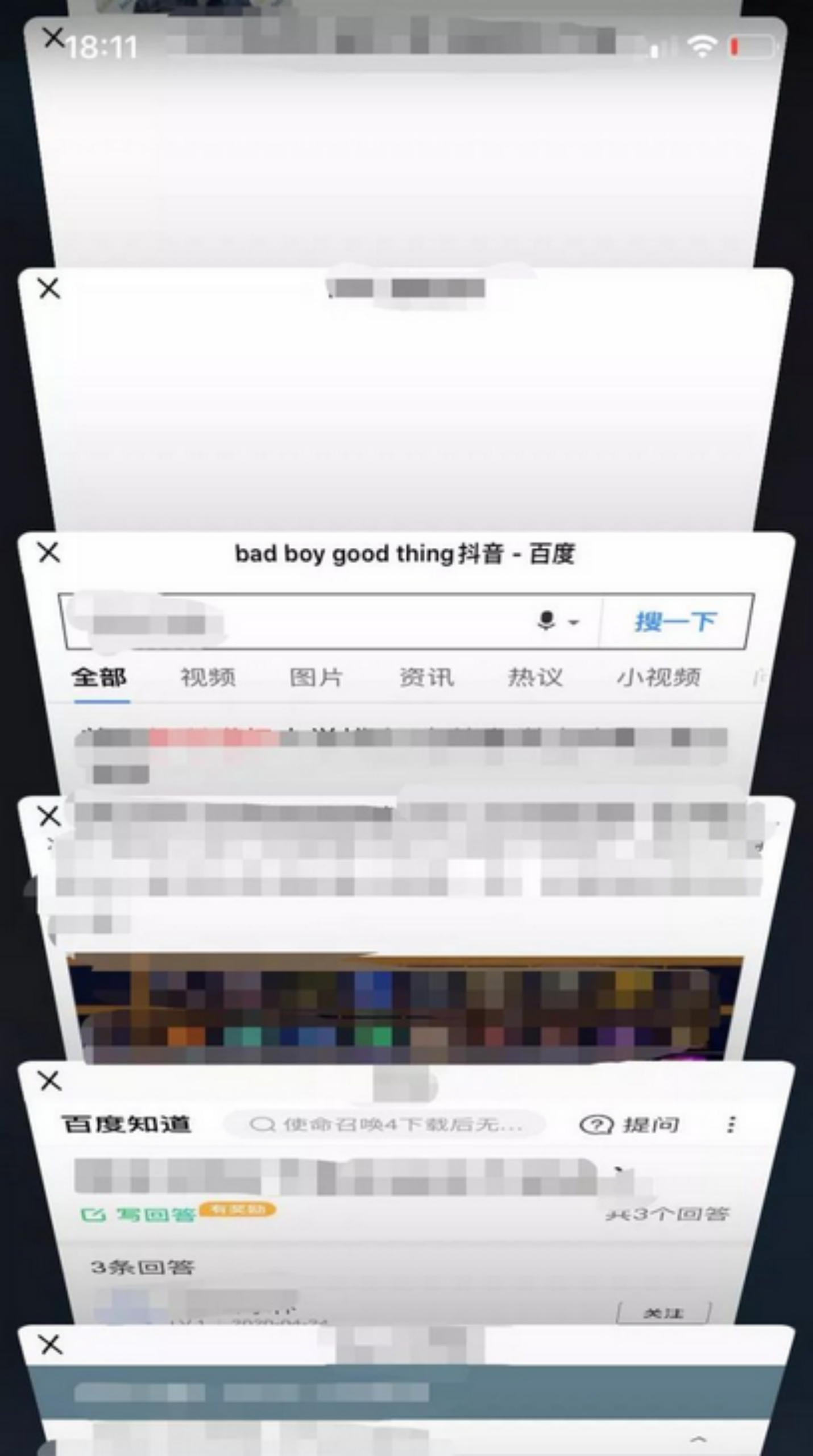 手机存储空间老是不足？十个技巧！让你手机储存空间立涨10个G