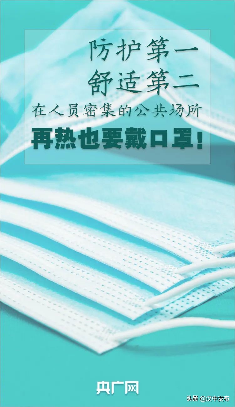 天气渐暖，如何佩戴口罩更舒适？了解一下！