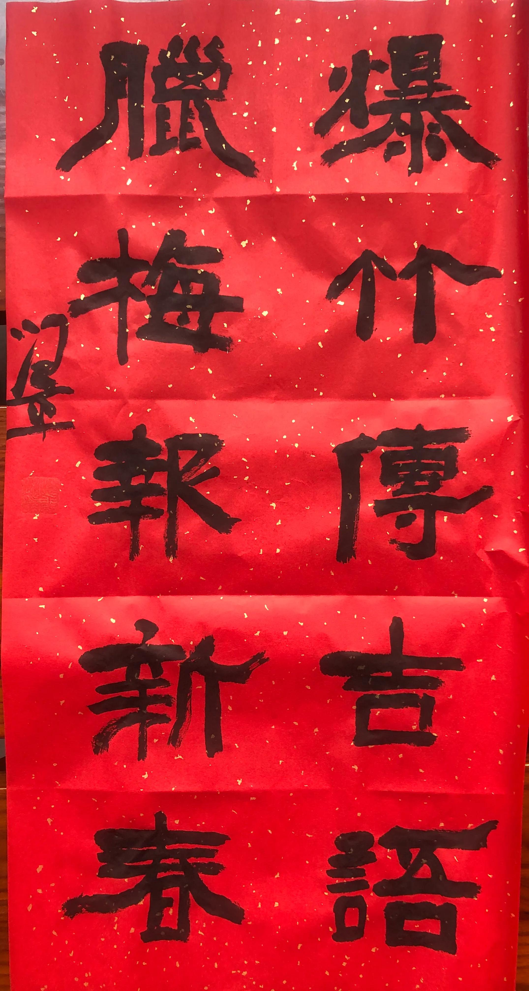 五言对联大全(五言对联大全 千古绝对)-我的快乐小窝