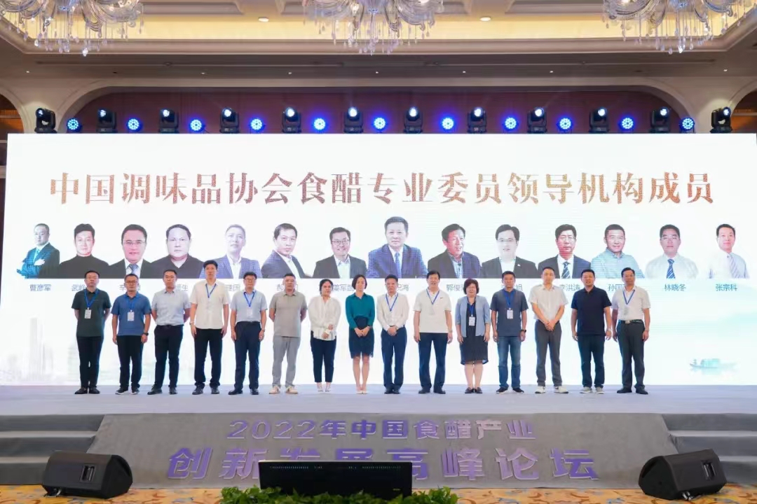 岐山天缘董事长张宗科当选中国调味品协会食醋专委会副主任委员