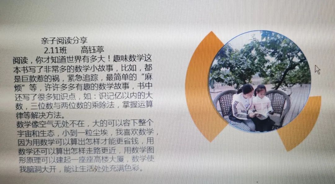 书香润泽生命 阅读成就未来｜记成都市双流区棠湖小学之书香班级
