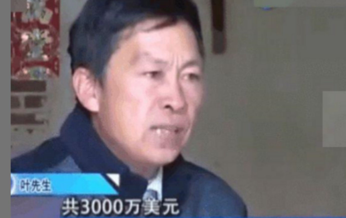 就这么多(2002年福建男子继承伯父2亿遗产，取钱时只剩2万，银行：就这么多)