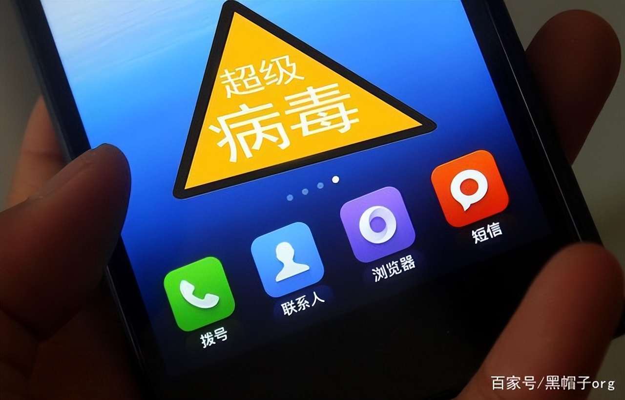 手機被惡意監控3年，原來你的私生活，這么容易被圍觀