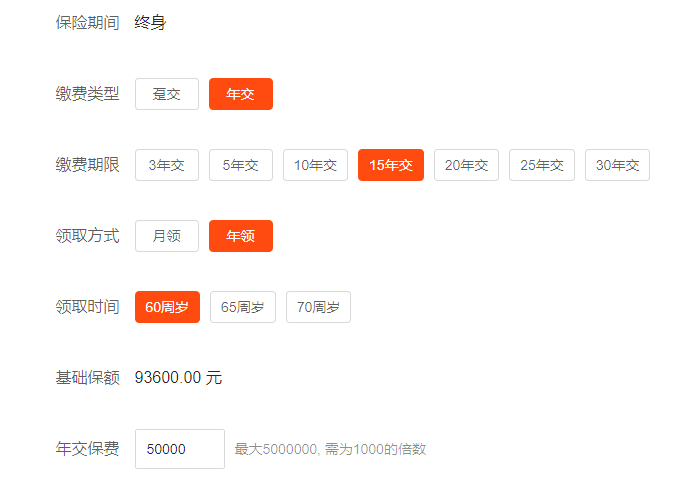 想领着大城市的养老金回老家养老？记得做好这几点