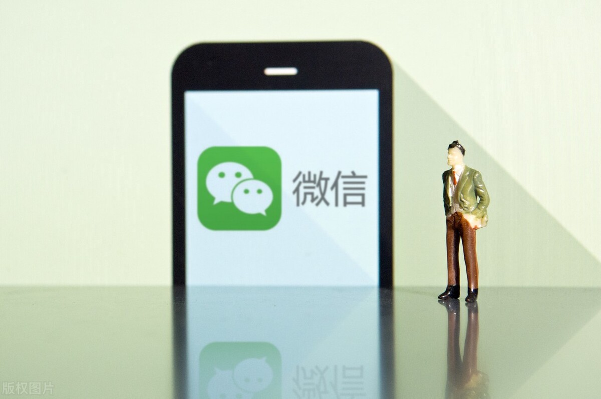 关于注销微信账号的那些事儿