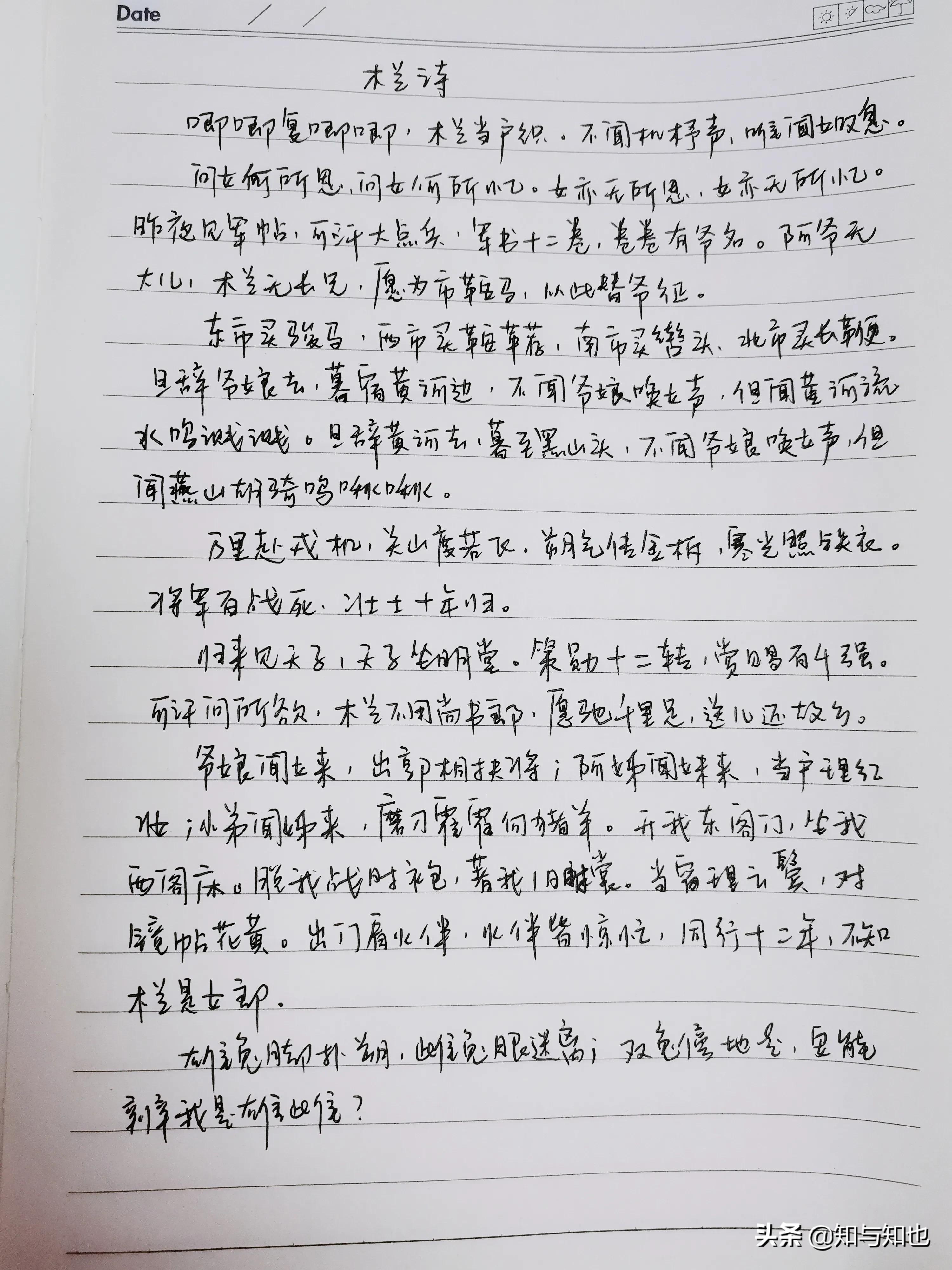頭條抄書，1個月破300粉，日收益破1，努力堅持就有收獲