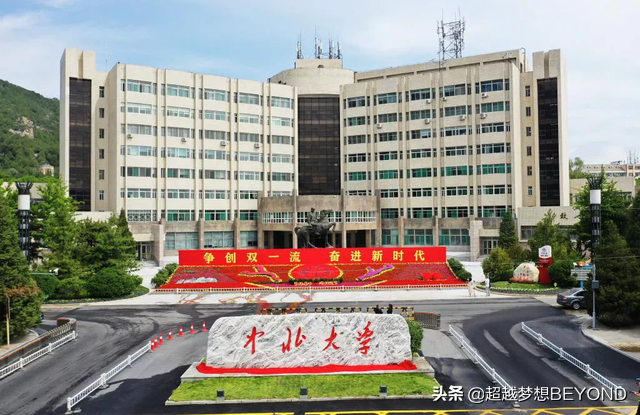 中北大学2021年全国各省录取分数情况（含山西专业分）
