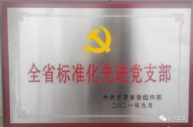 「甘肃懿文丨兰州懿立」虚位以待“职”等你来