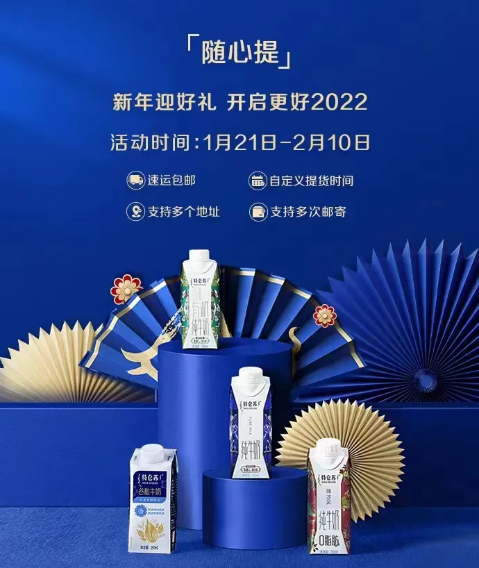深链与精准，拆解传统品牌的新私域打法