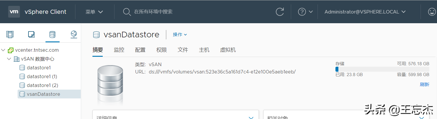 VMware虚拟化综合项目演练