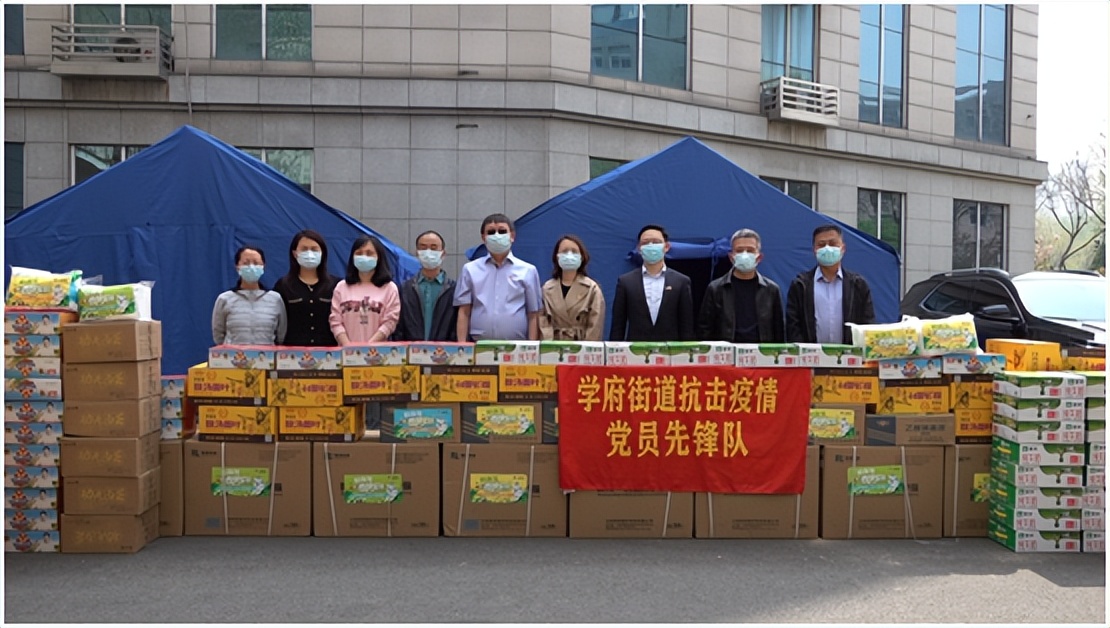山西银行抗疫在行动：第二批捐赠物资驰援小店区各街道办及单位