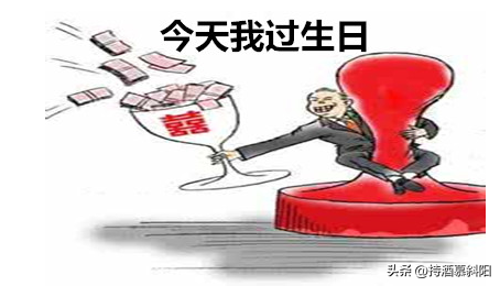 祁阳县城投董事长陶藜，右手办事左手取利，违纪违法所得522.14万