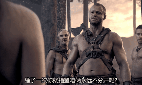 斯巴达克斯第2期复仇“第6话”全图解