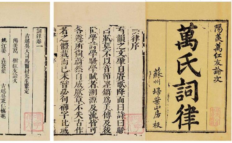 “柢”的正确读音及在白雨斋词话中的含义解析