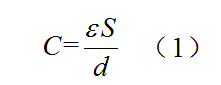 多旋翼無(wú)人機(jī)無(wú)線充電技術(shù)的研究進(jìn)展與發(fā)展趨勢(shì)