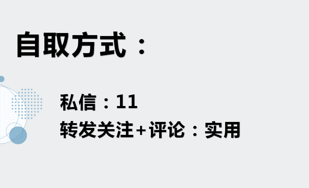 钢筋计算不用广联达！全自动钢筋翻样仿真模拟系统，带平法要领