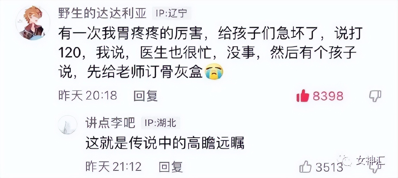 “黄晓明跟赵丽颖不是离婚了吗？”网友笑疯：是各离各的婚