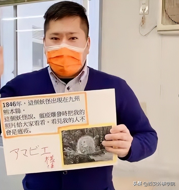 西安外事学院国际合作学院 | 日语系